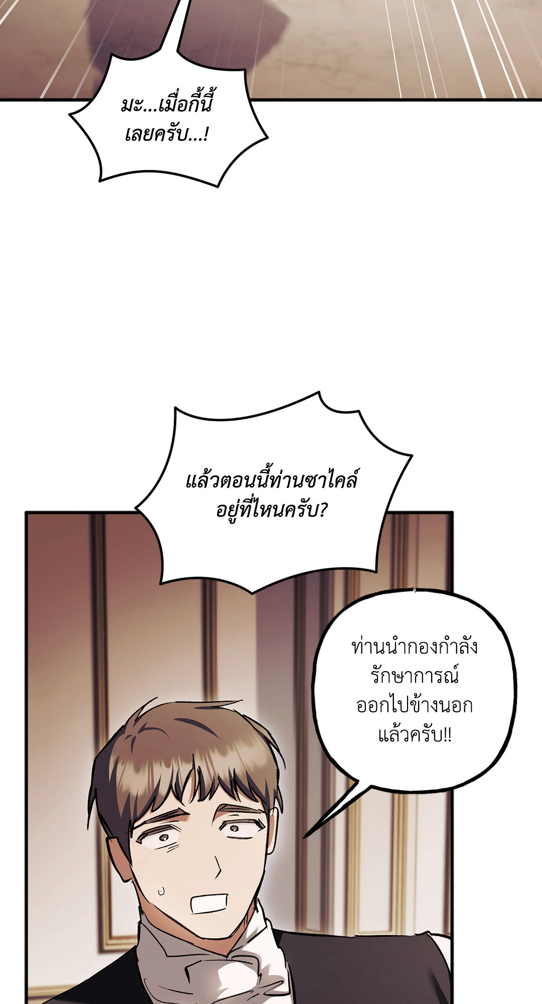 หน้า 91