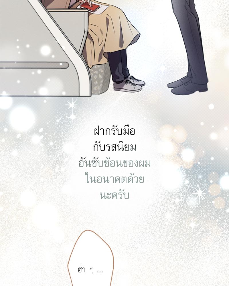 หน้า 130