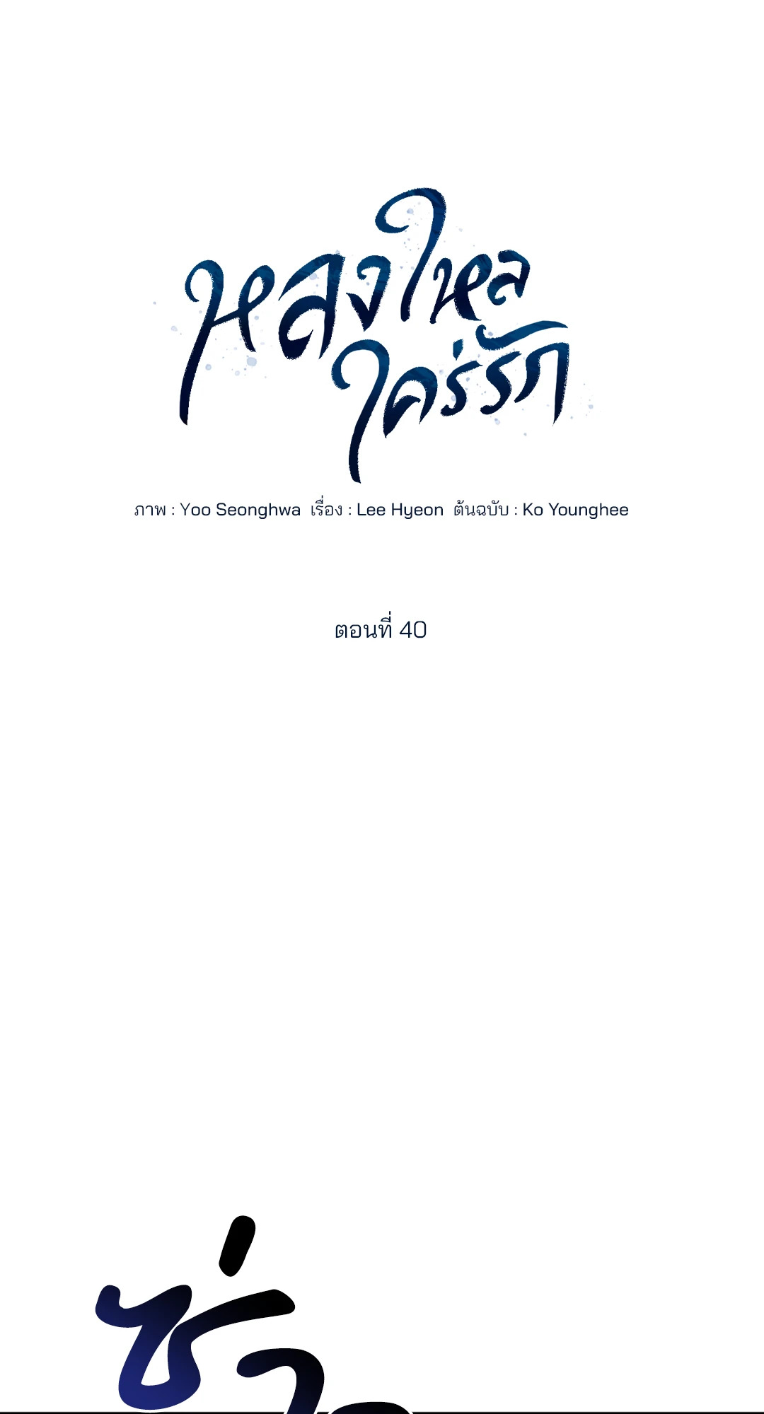 หน้า 33