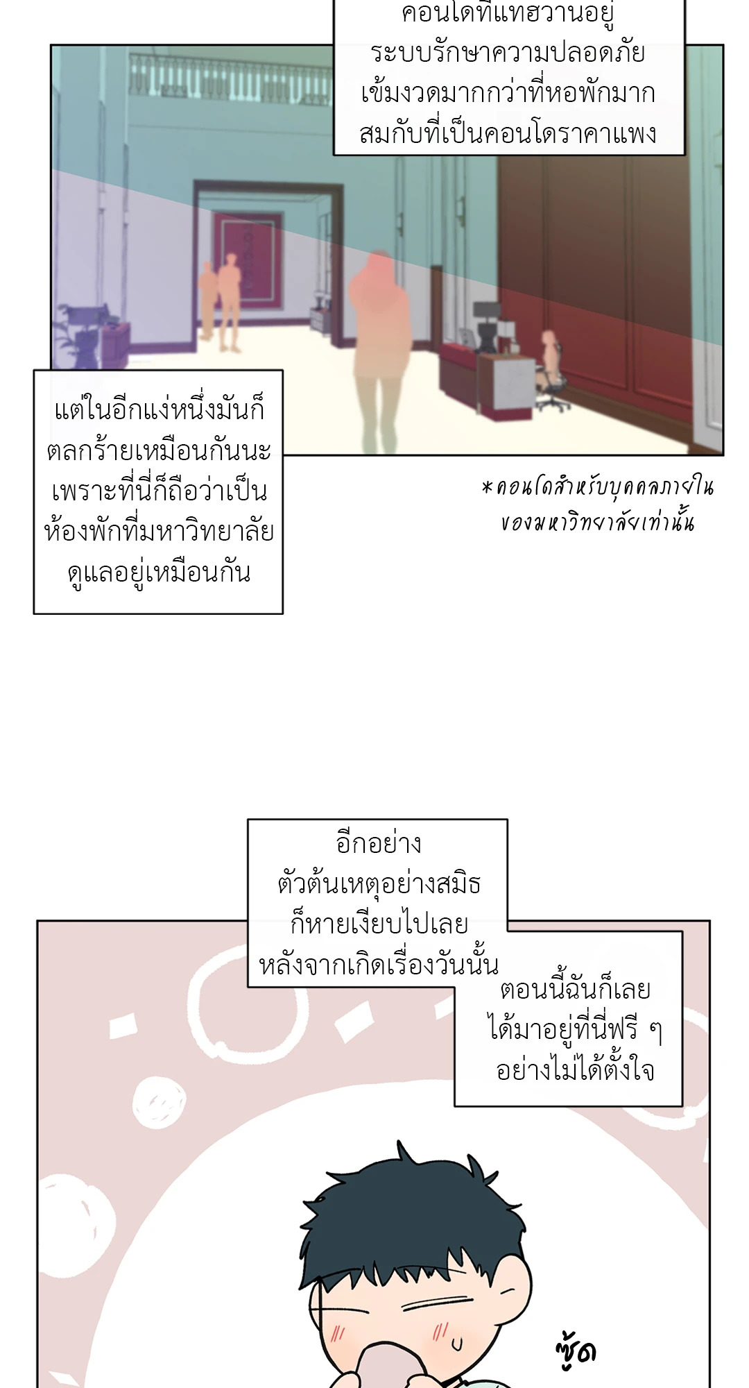 หน้า 34