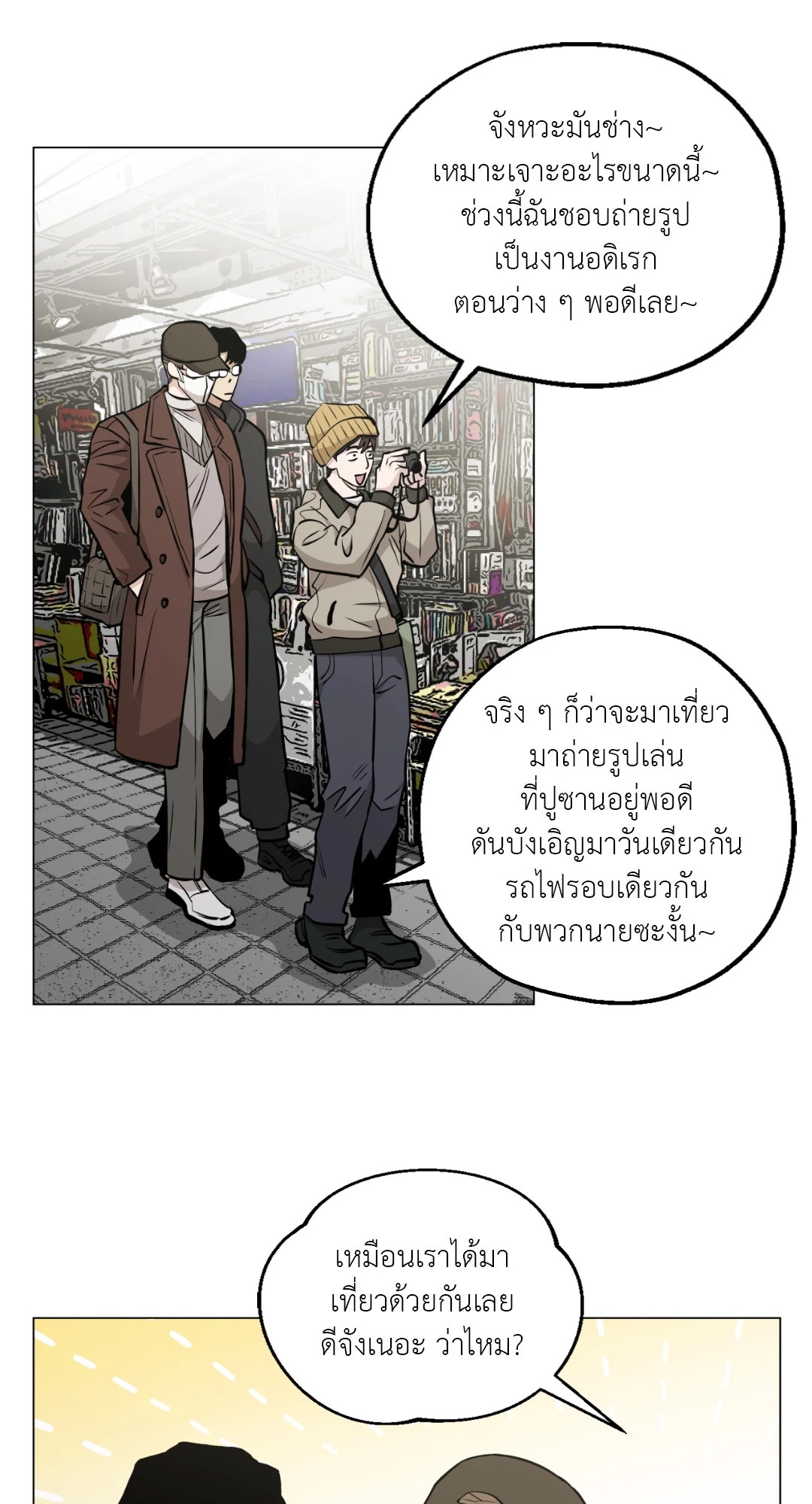 หน้า 39