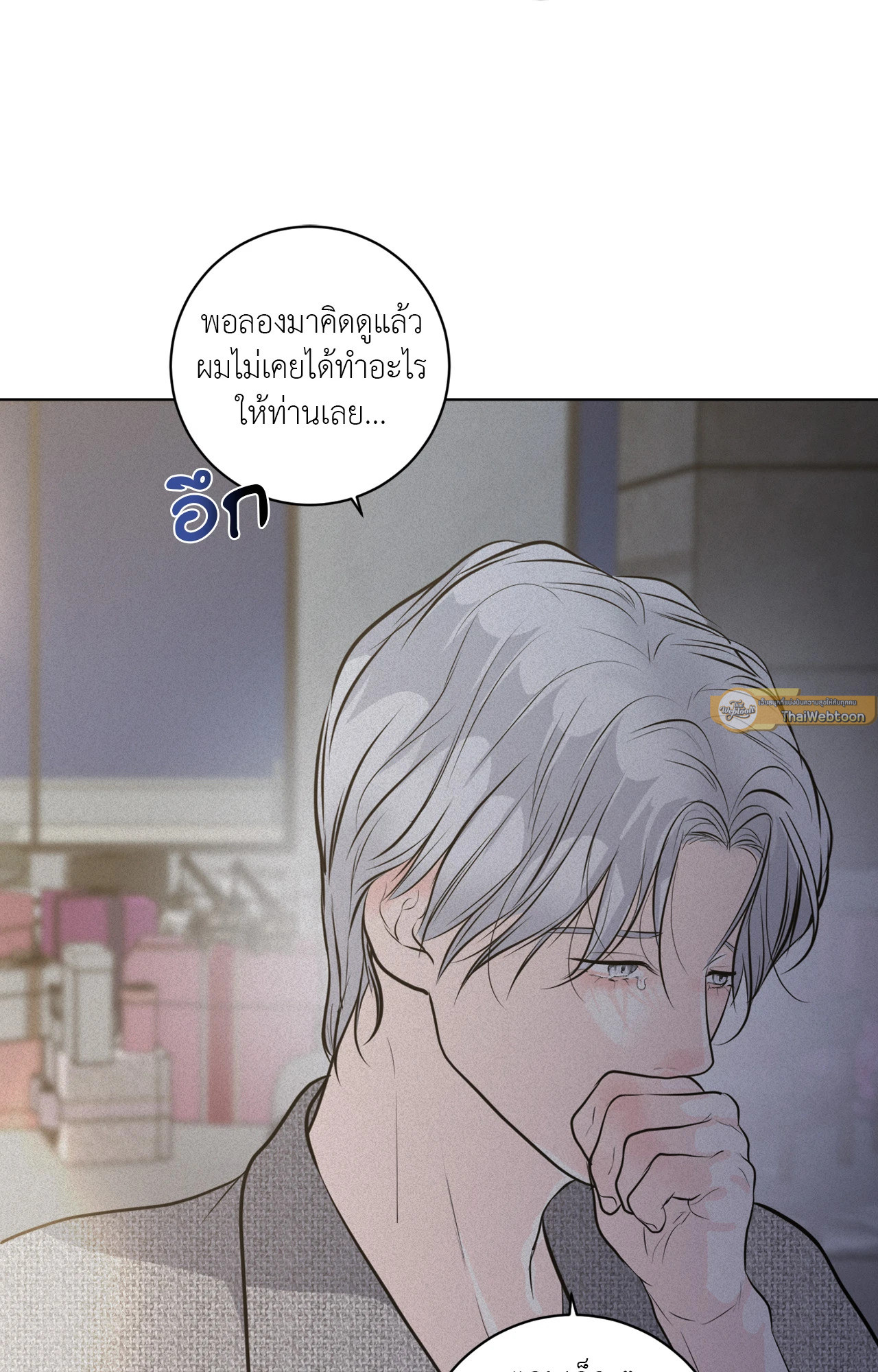 หน้า 81