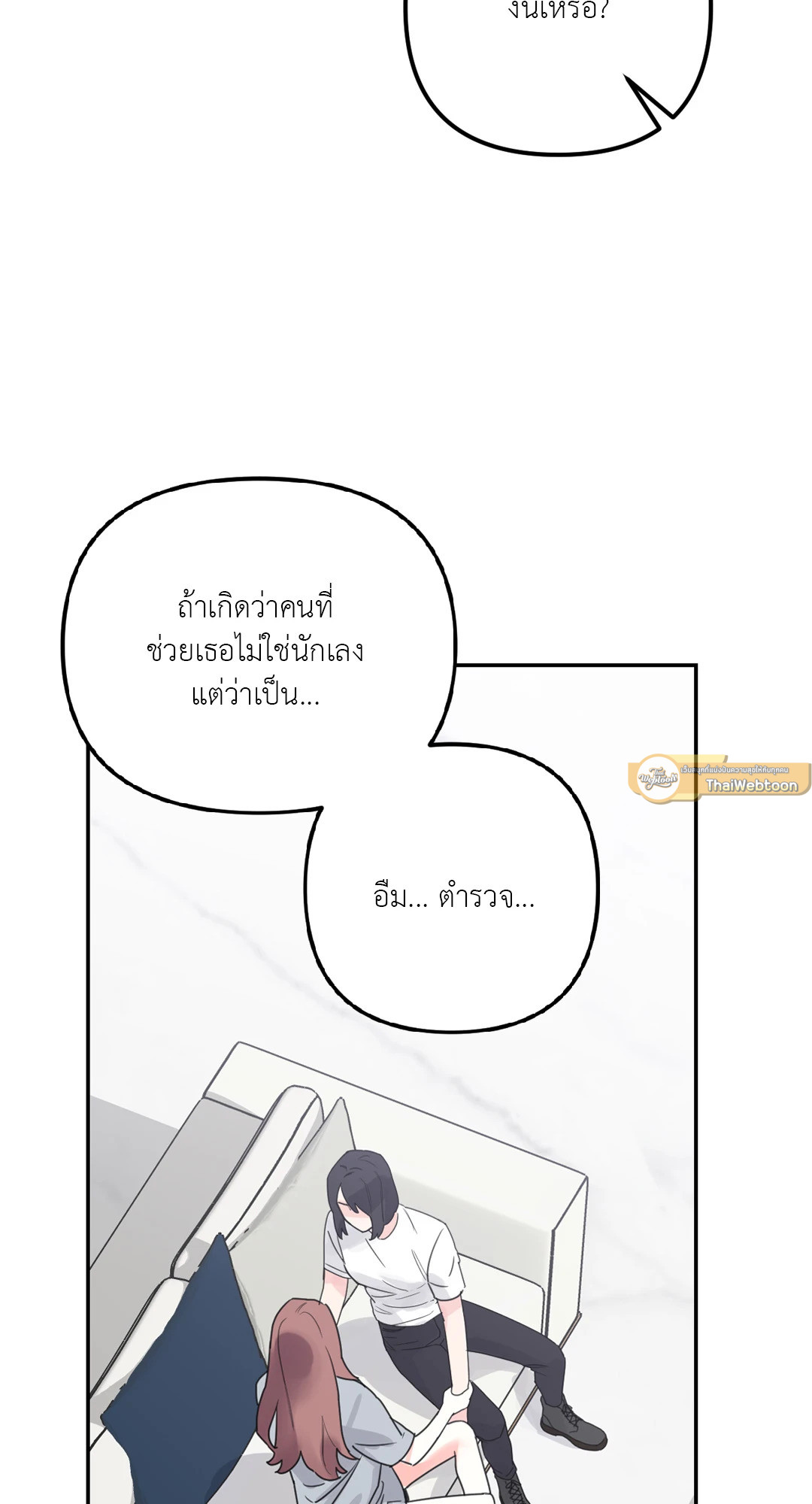 หน้า 86