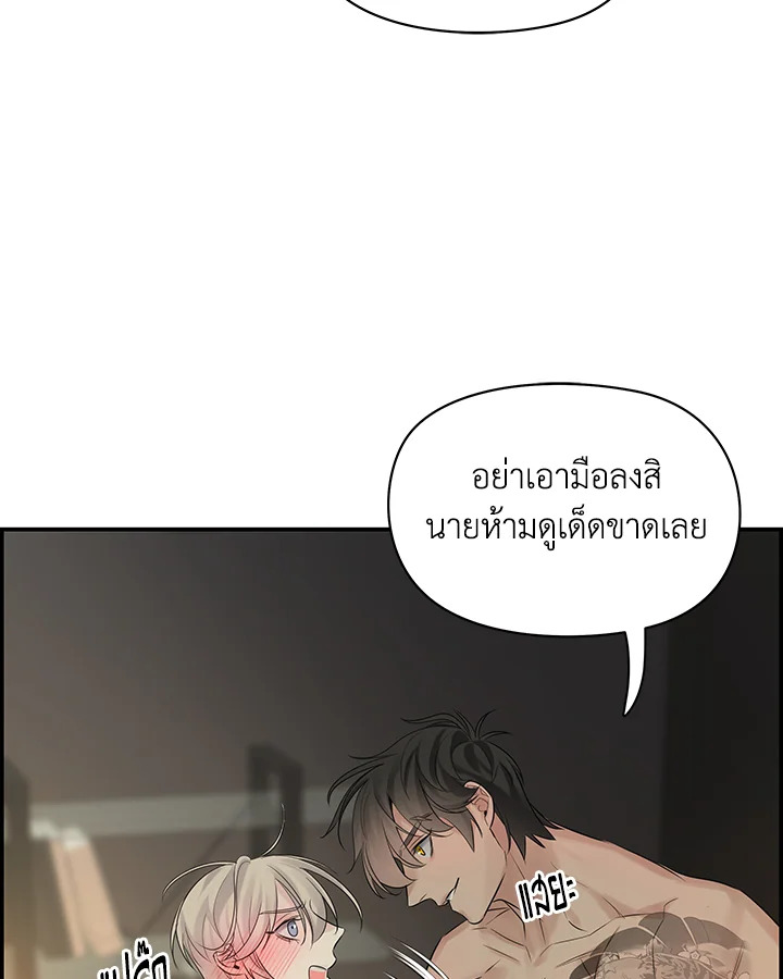 หน้า 54