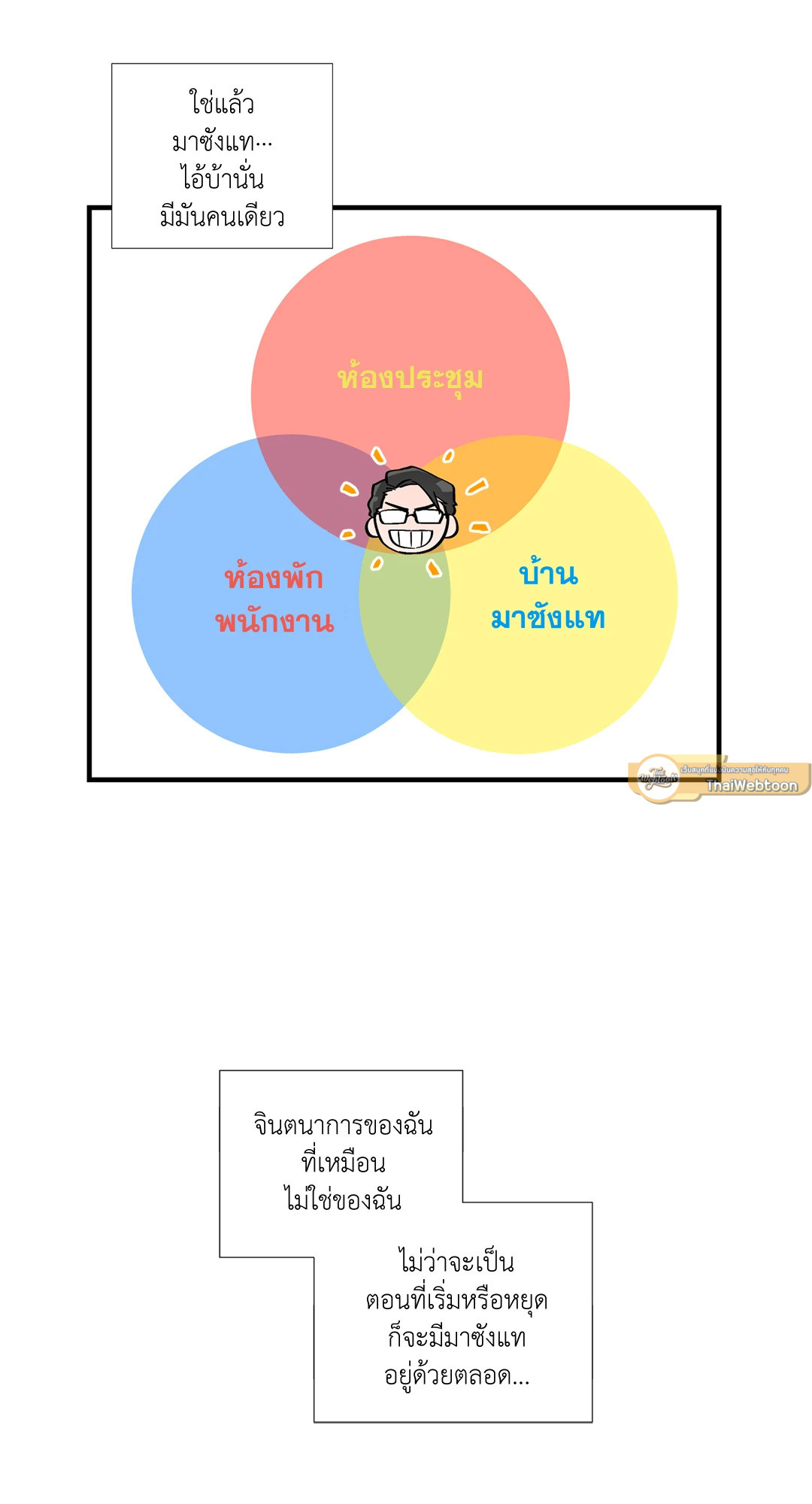 หน้า 44
