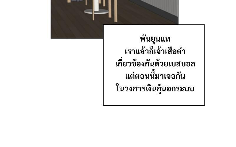 หน้า 88