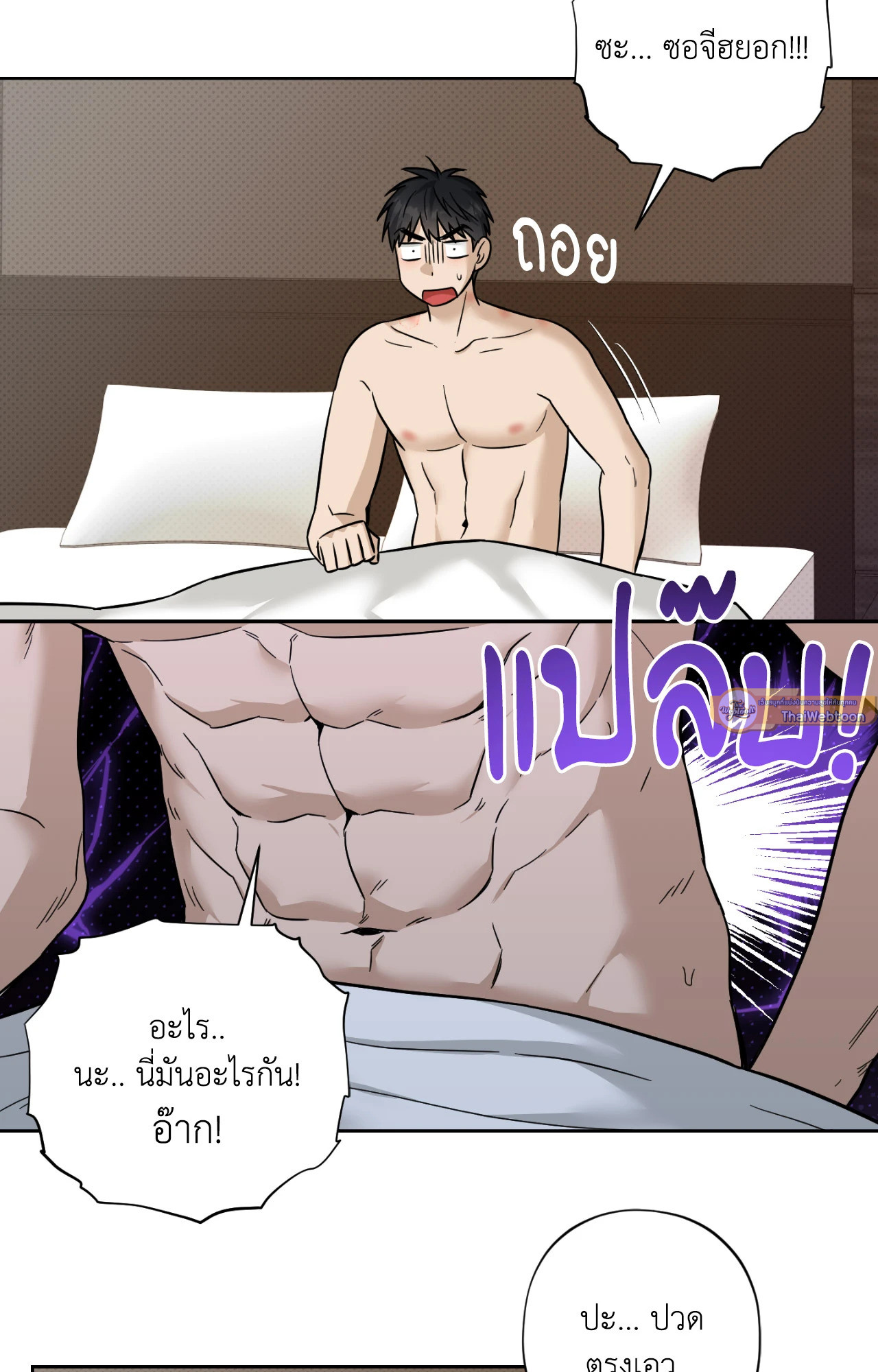 หน้า 54