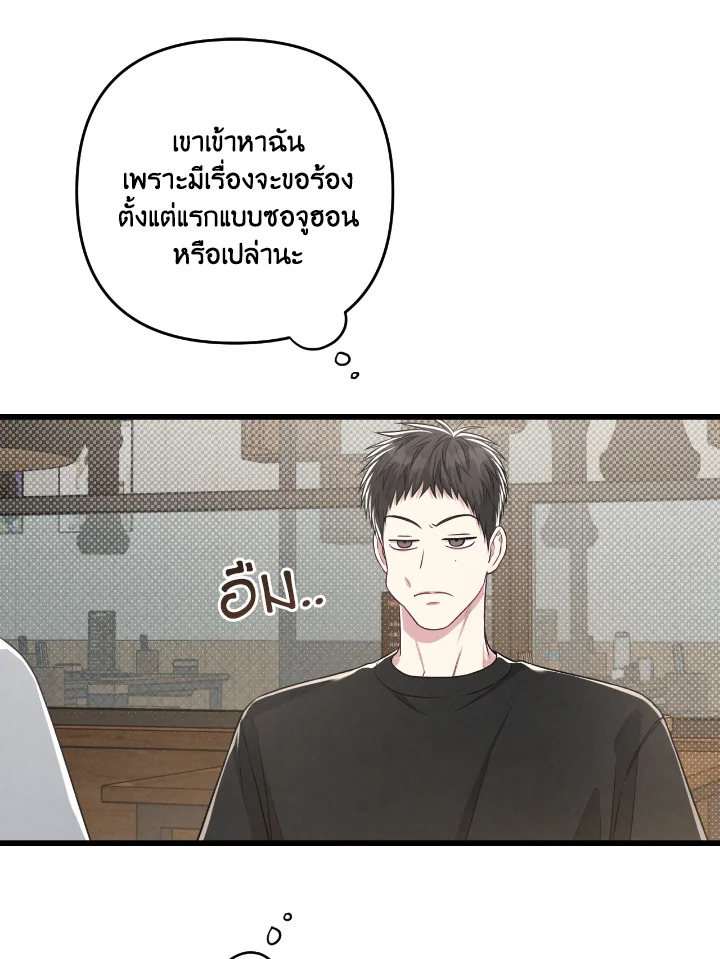 หน้า 67