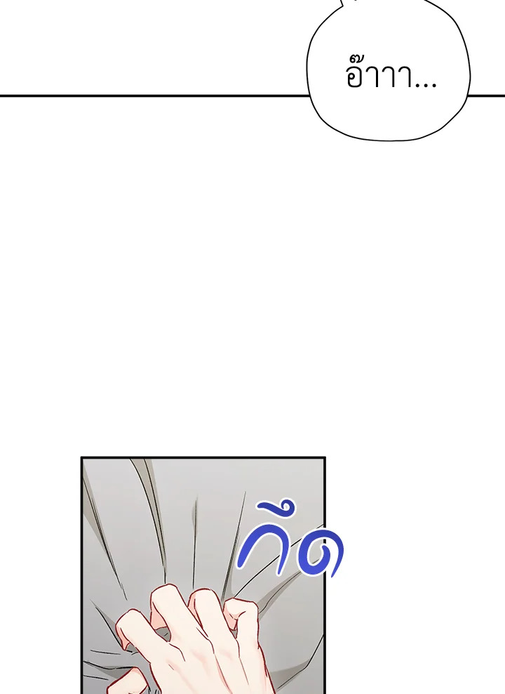 หน้า 80