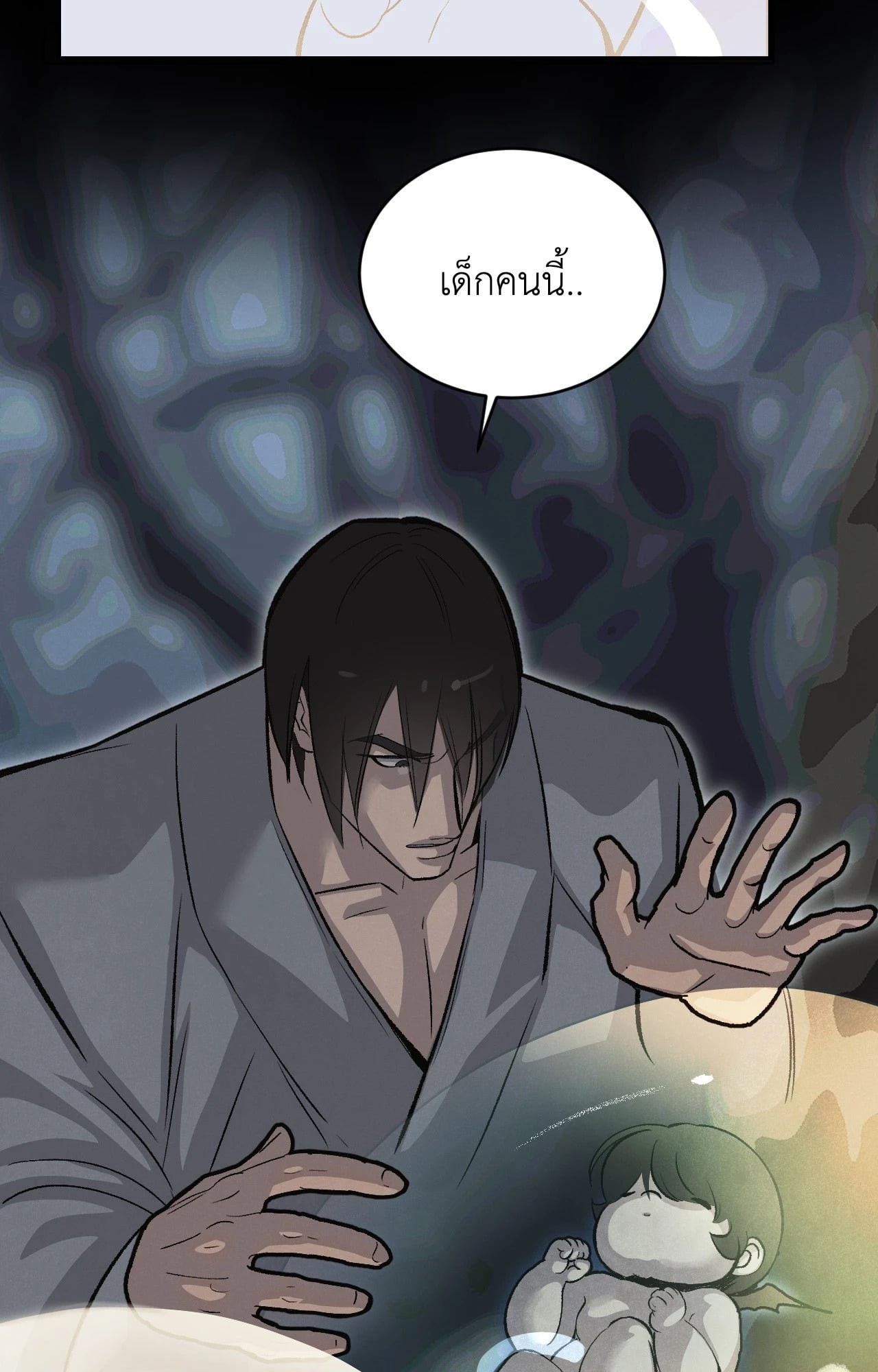 หน้า 108