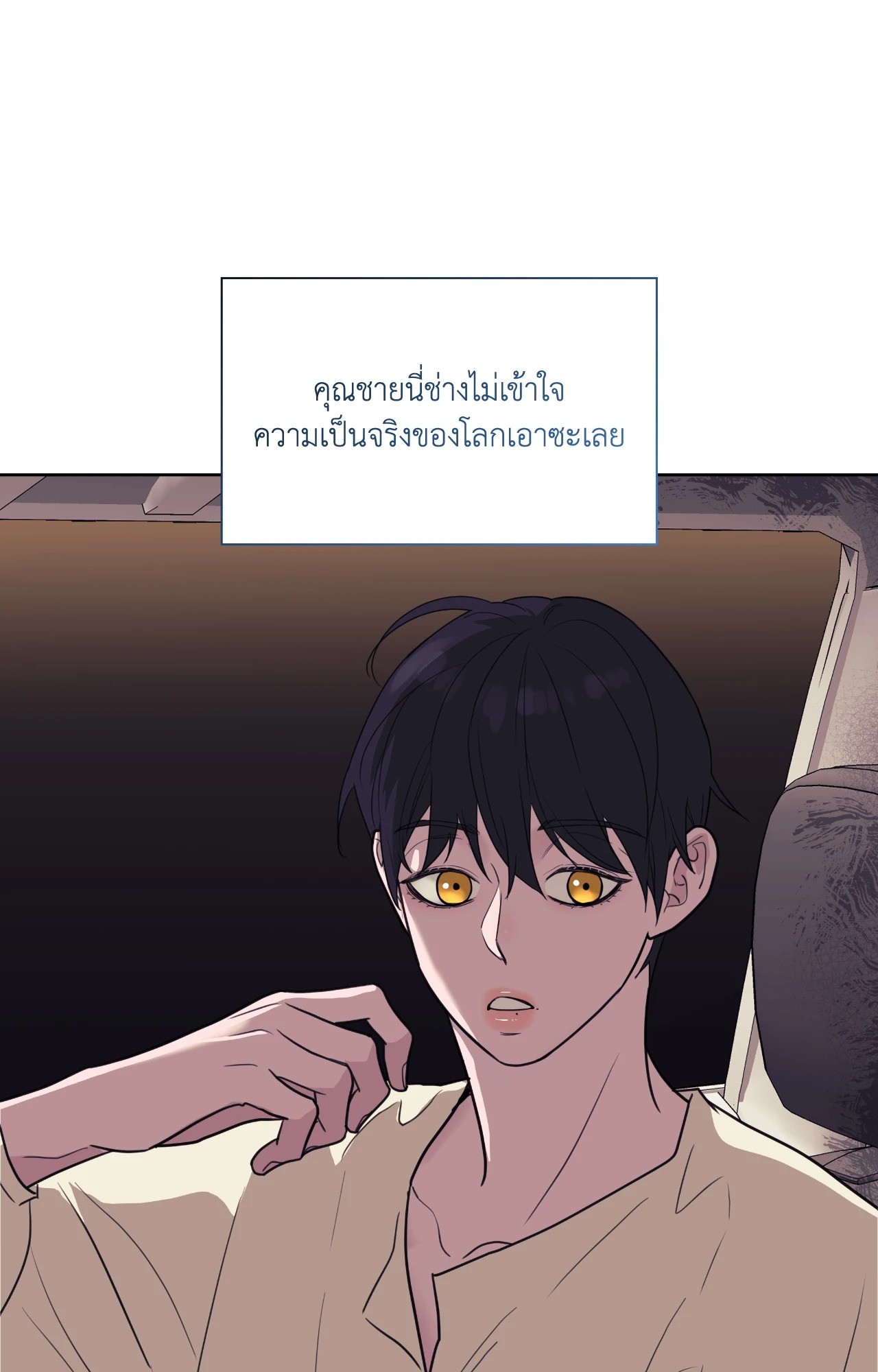 หน้า 93