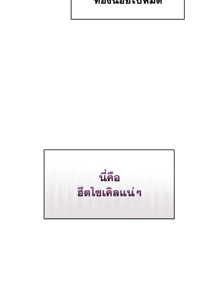 หน้า 100
