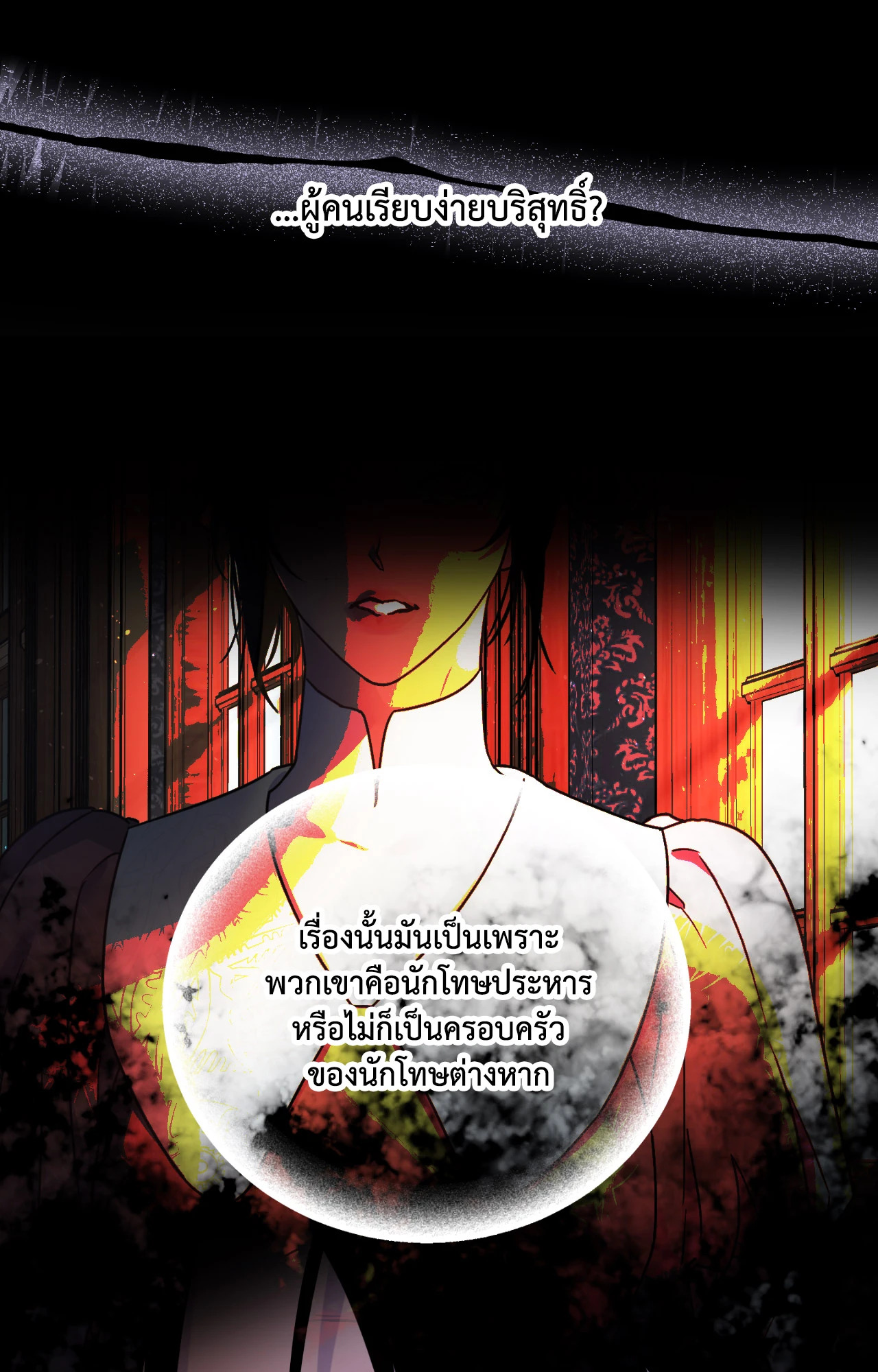 หน้า 70