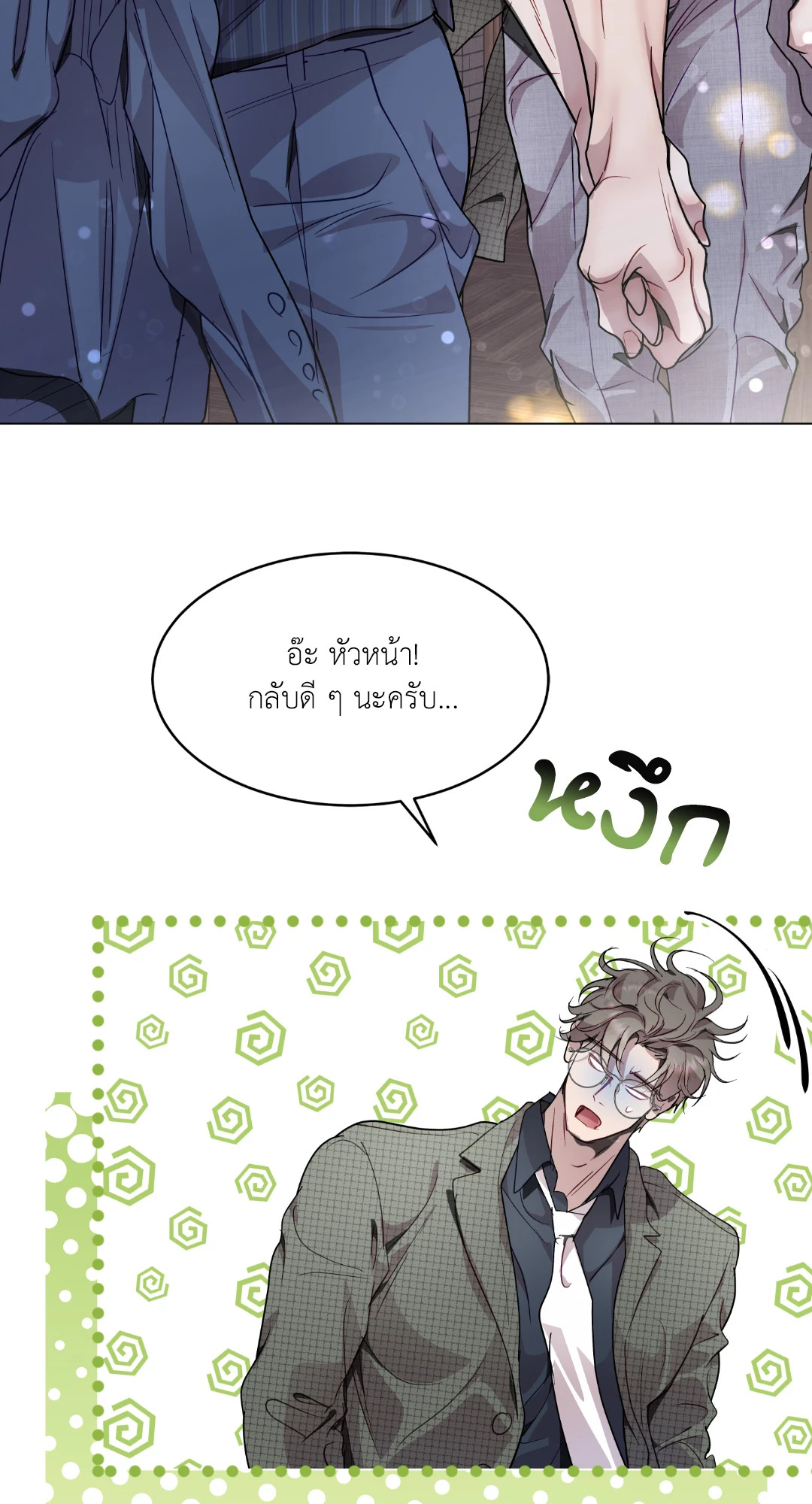 หน้า 60