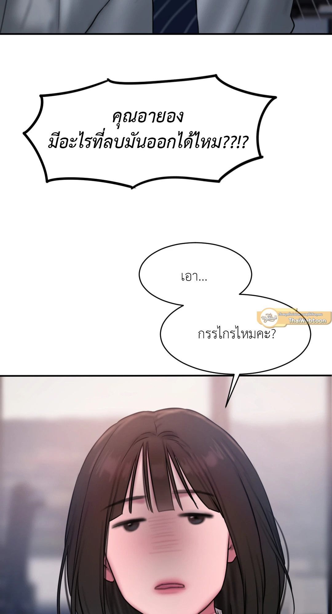 หน้า 65