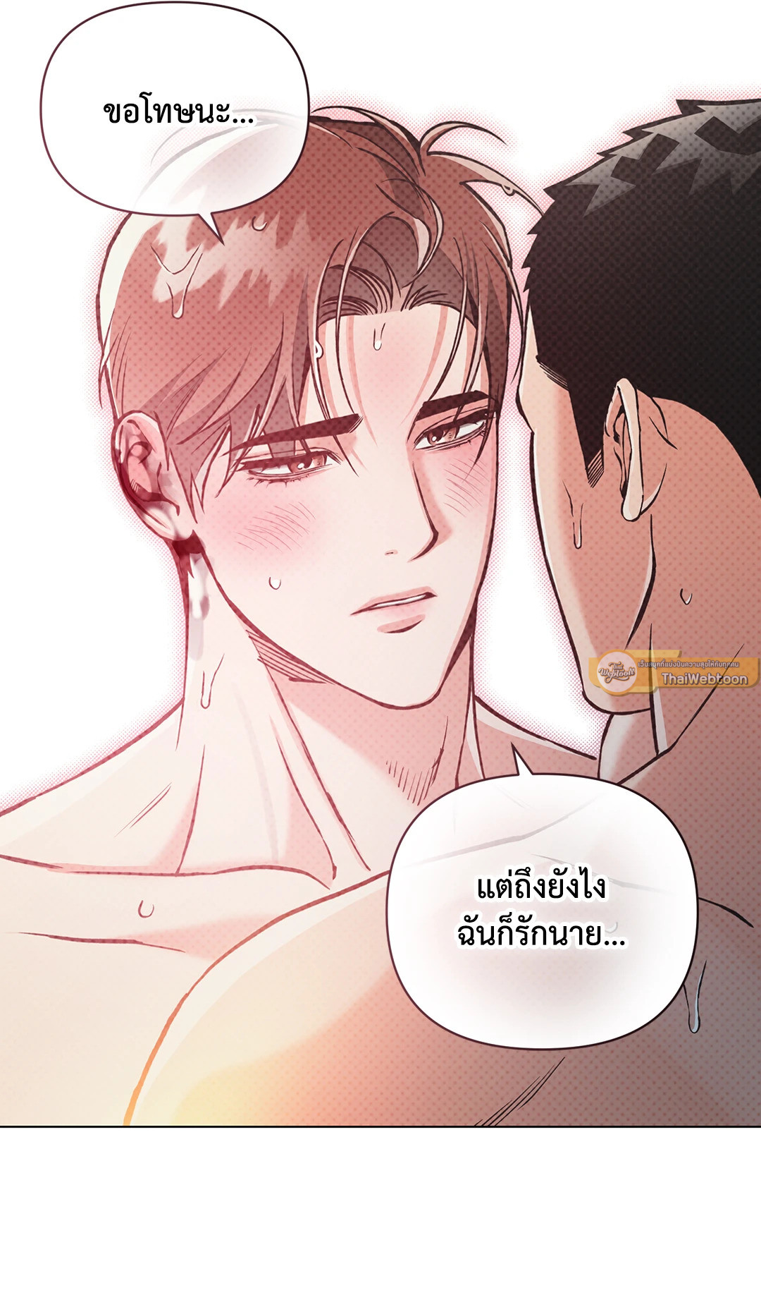 หน้า 54
