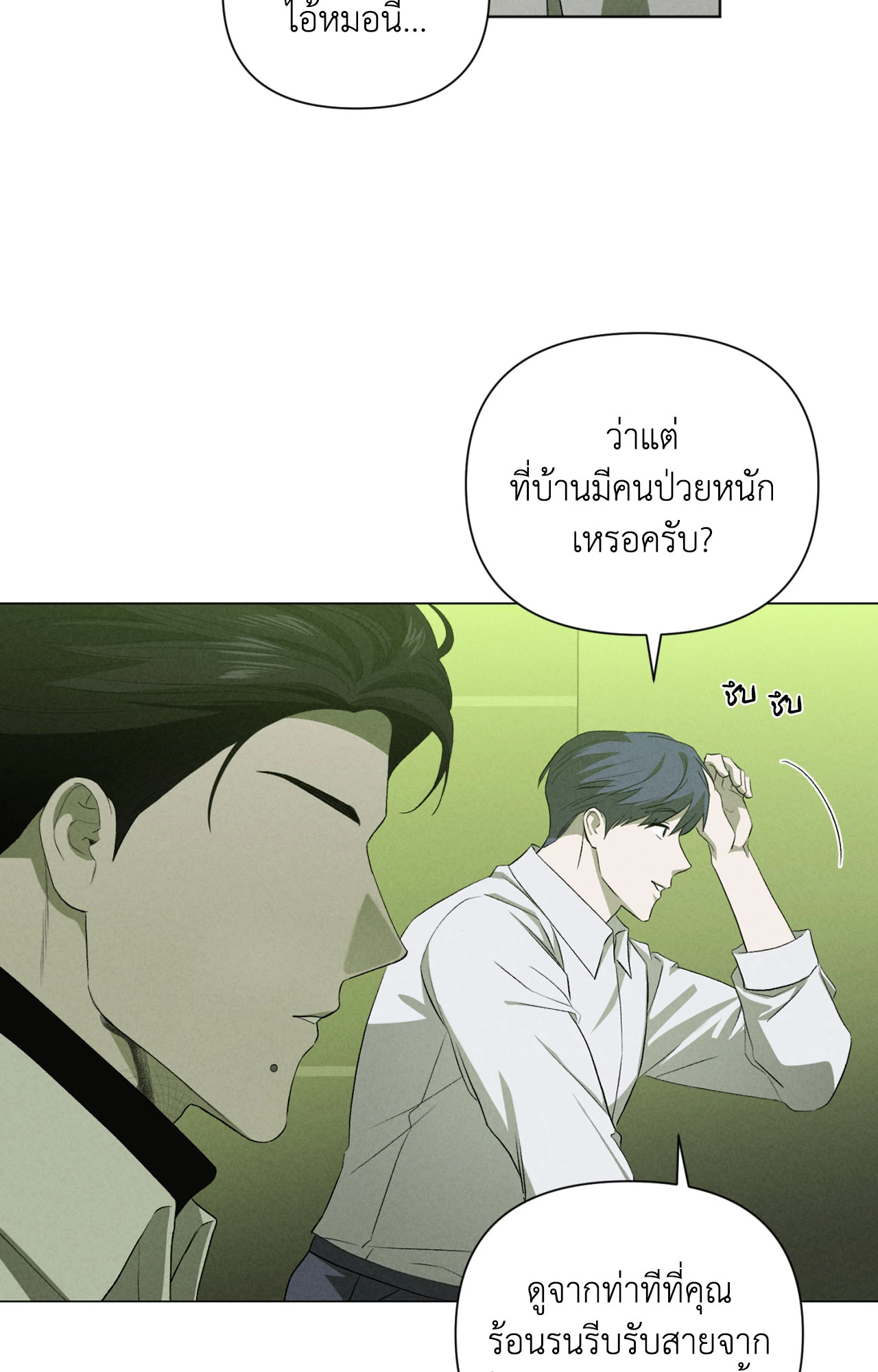 หน้า 45