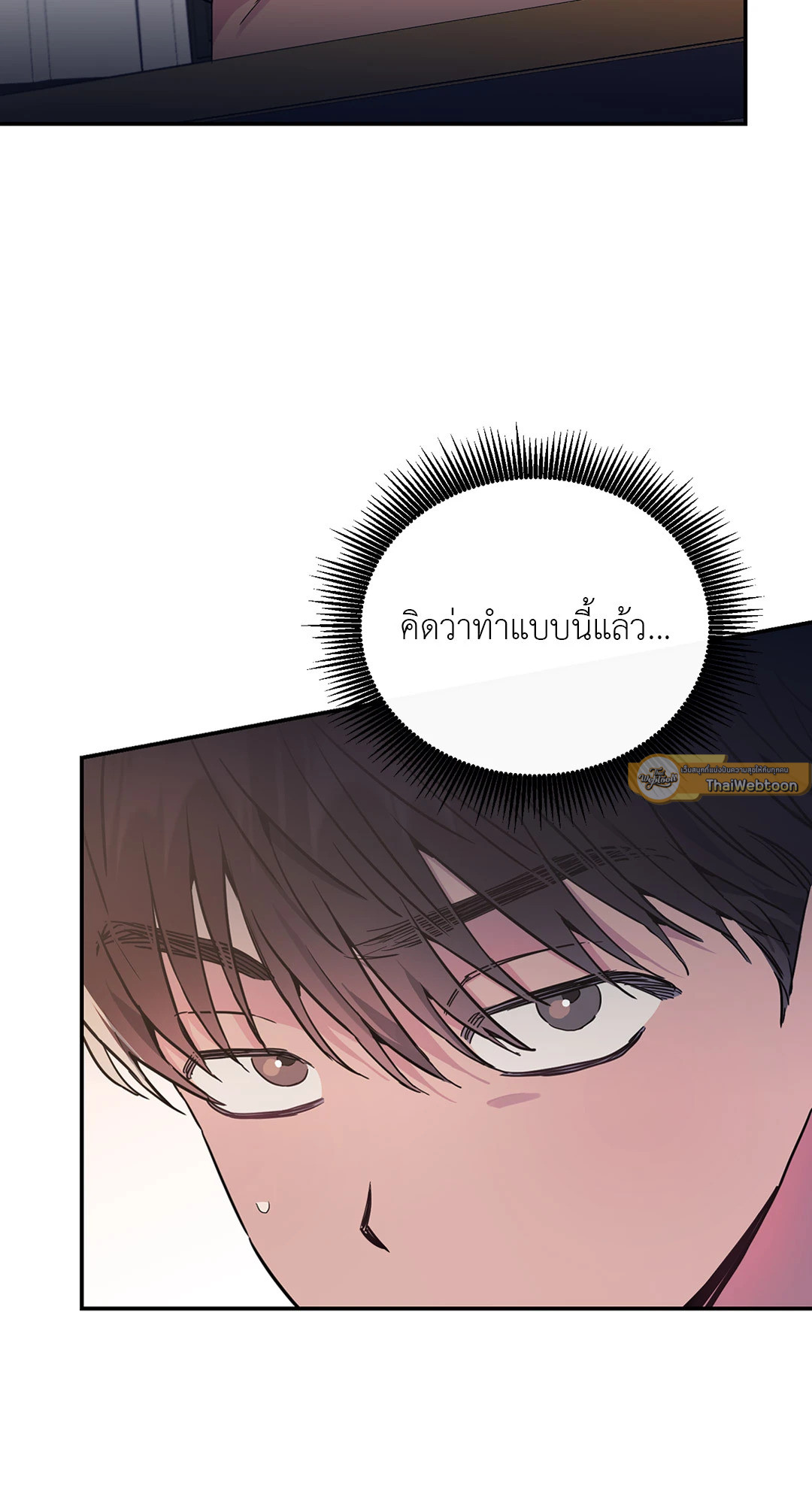 หน้า 82