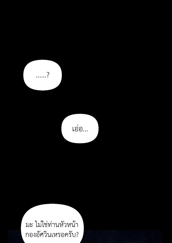 หน้า 101
