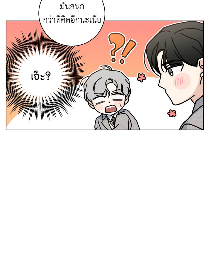 หน้า 93