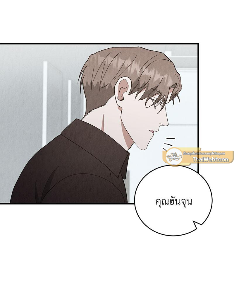 หน้า 103