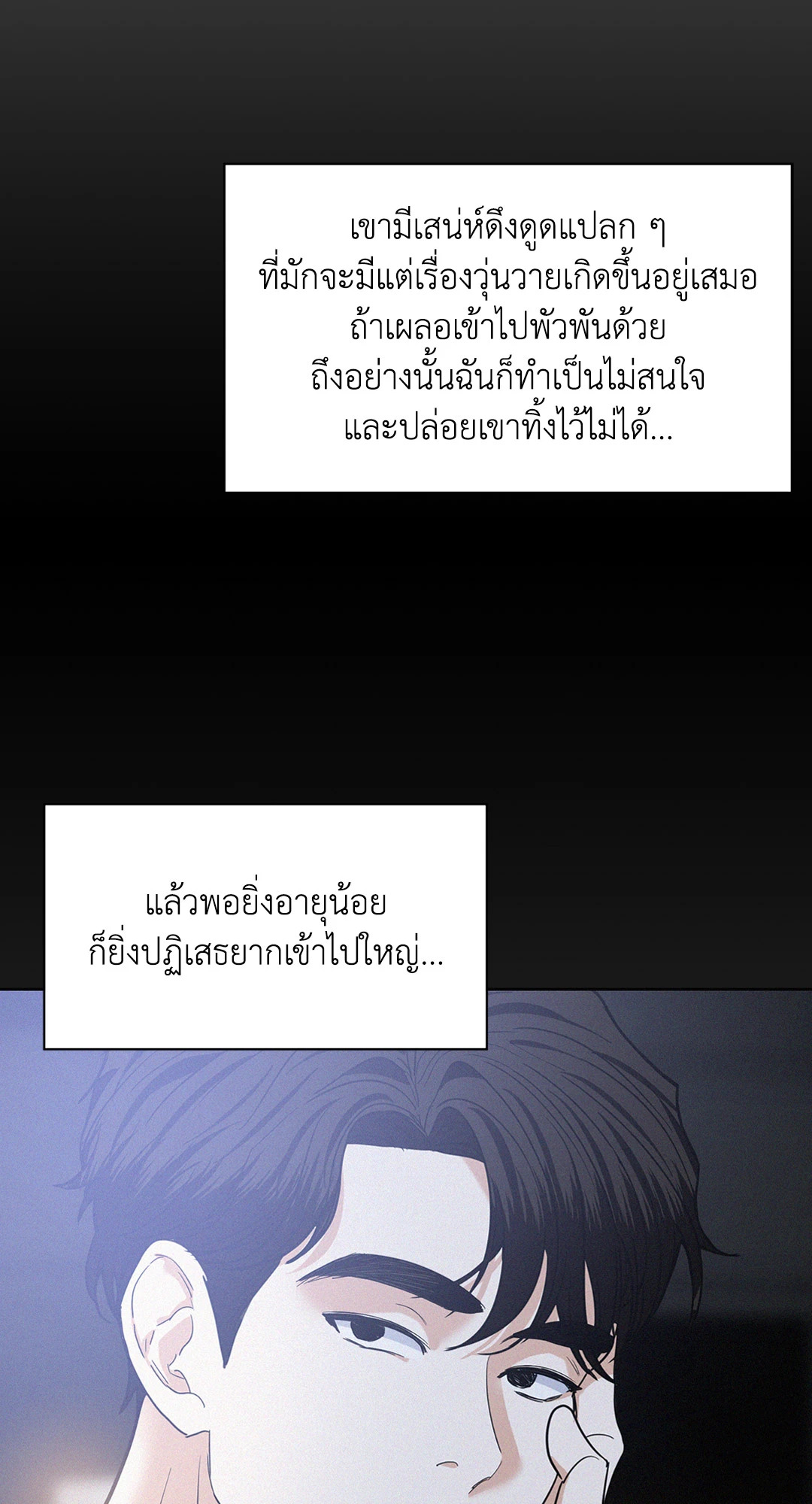 หน้า 62