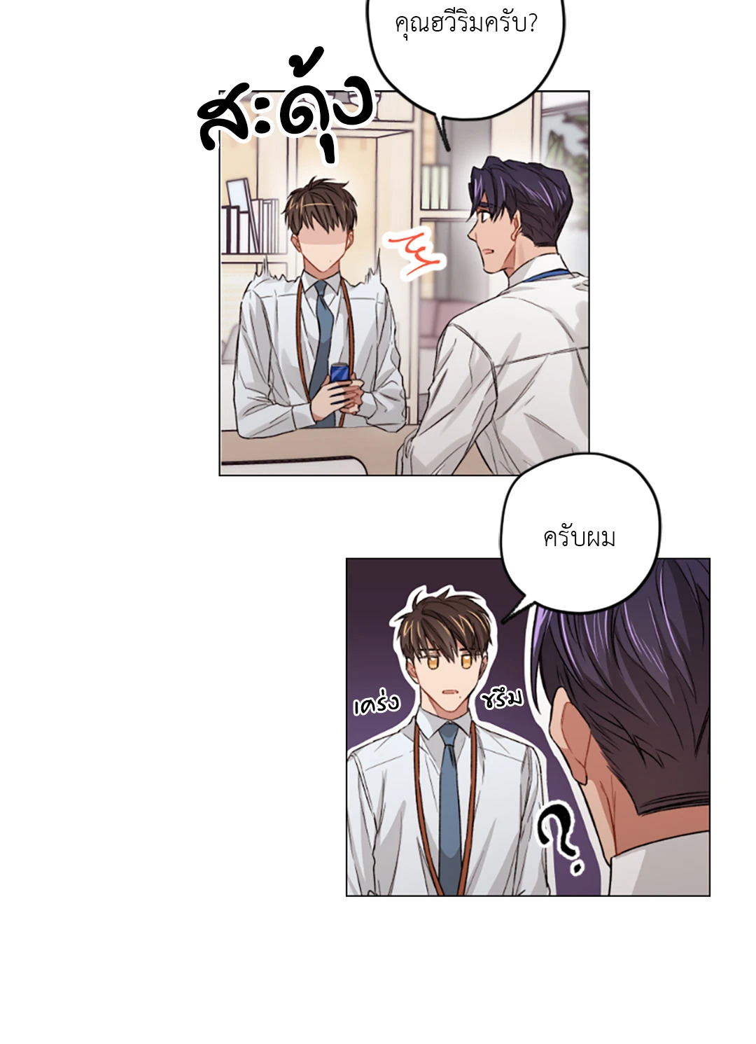หน้า 27