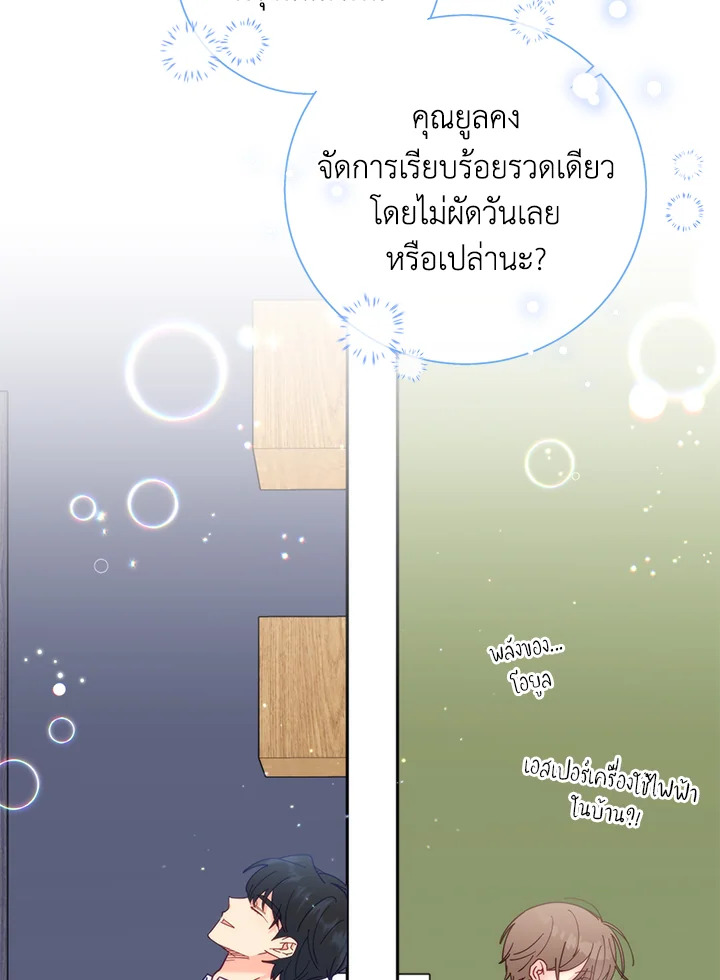 หน้า 74