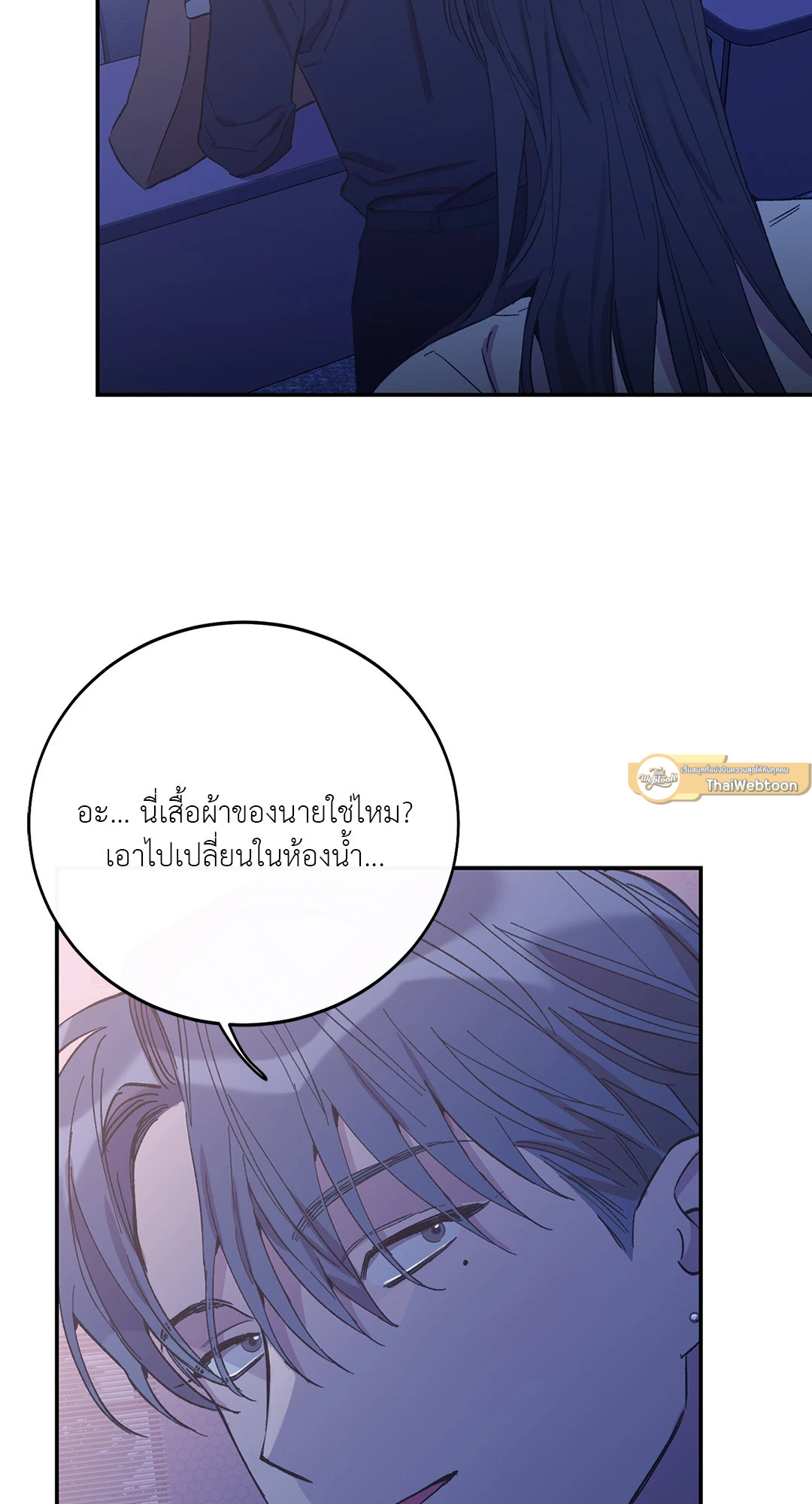 หน้า 75
