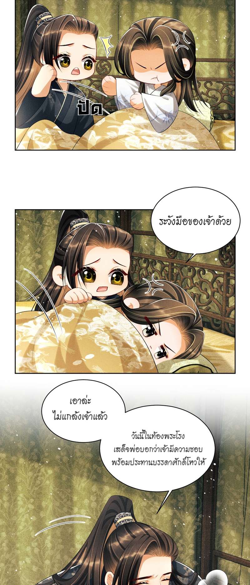 หน้า 30