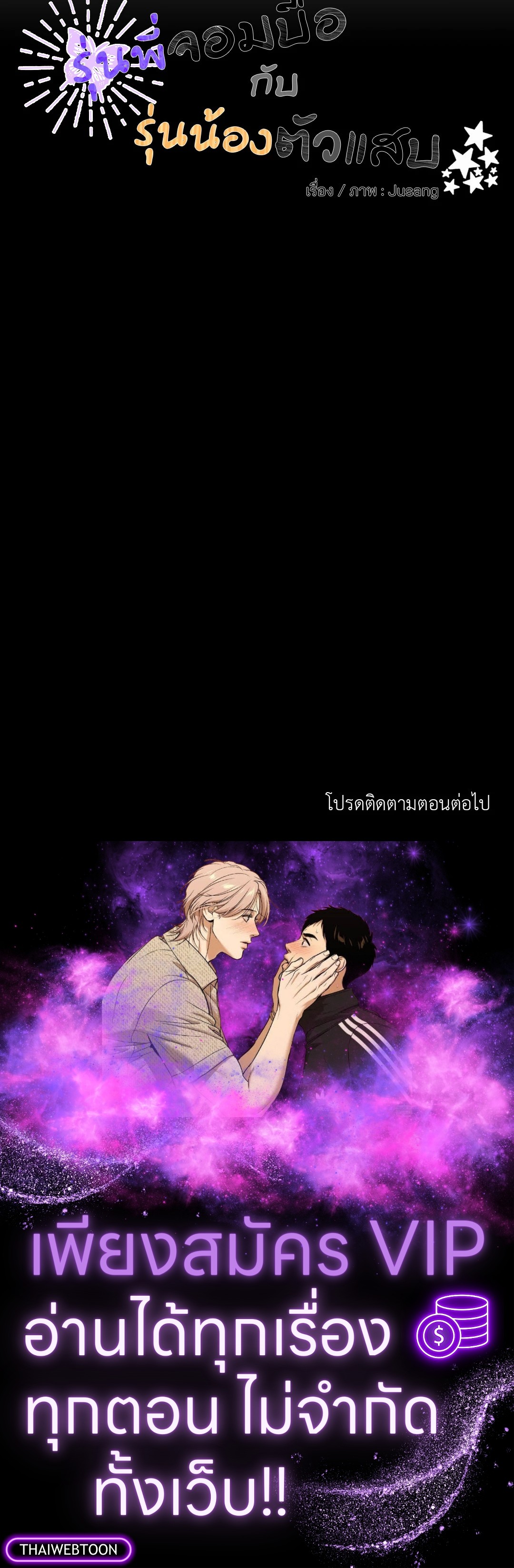 หน้า 58