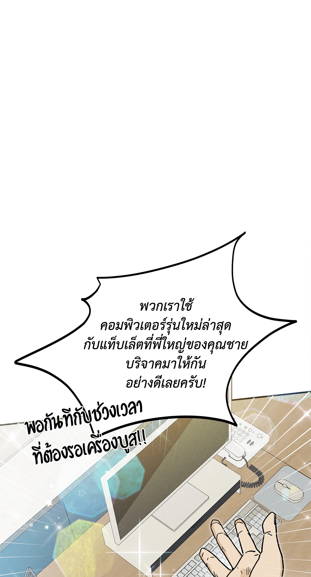 หน้า 55