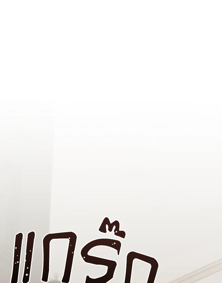 หน้า 118