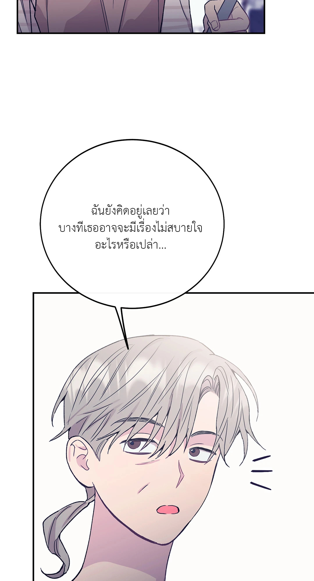 หน้า 70