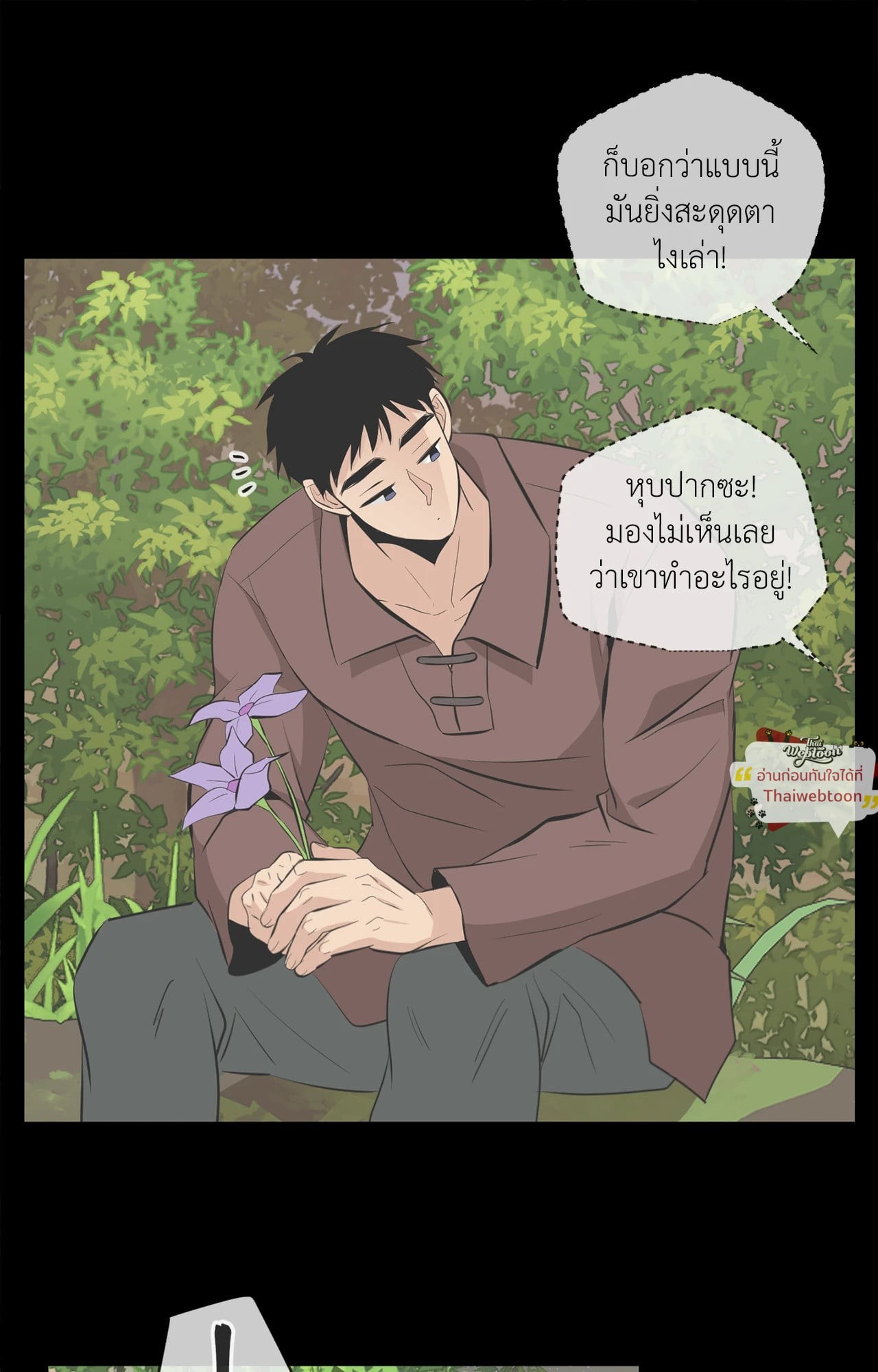 หน้า 66