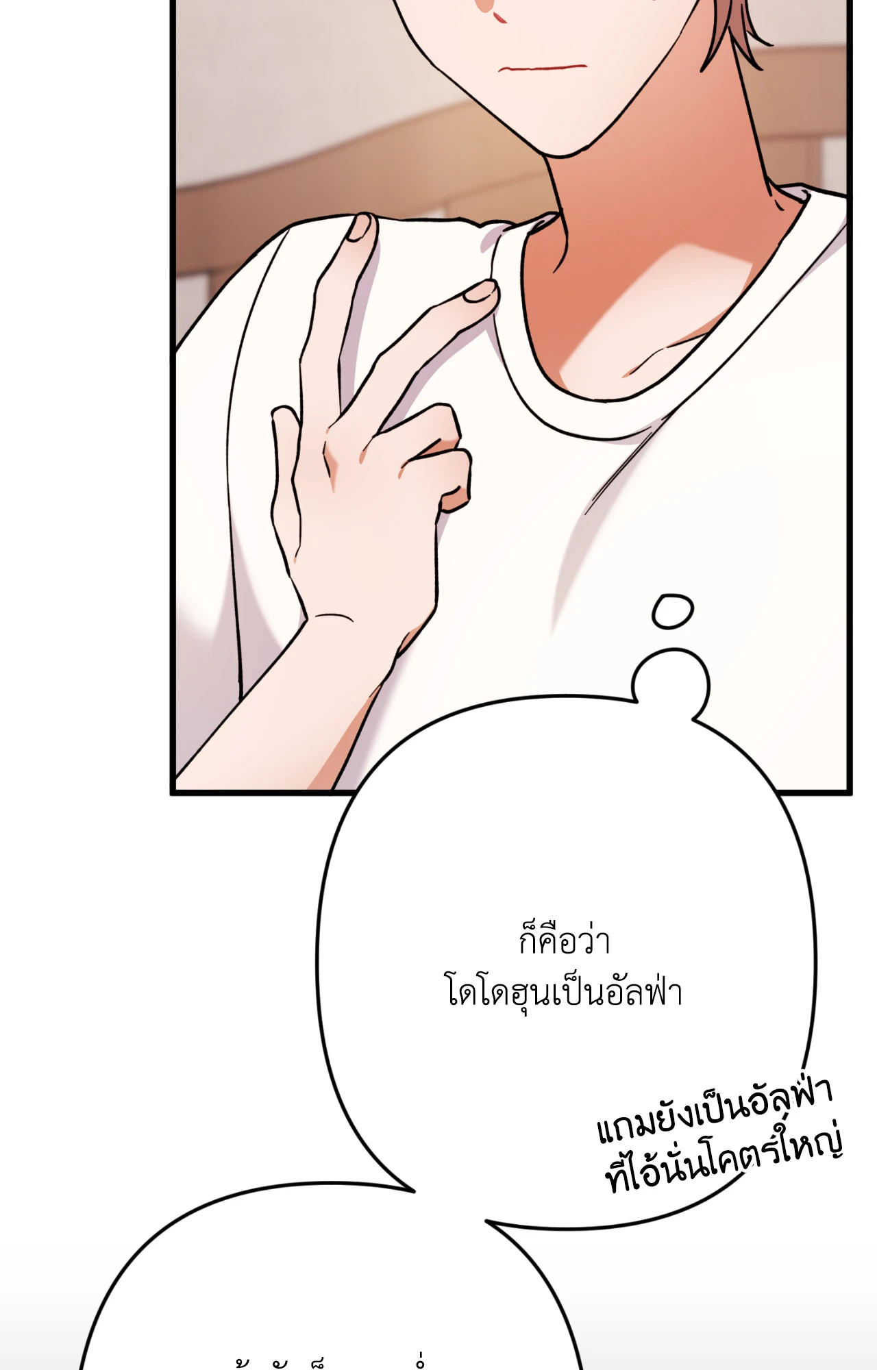 หน้า 77
