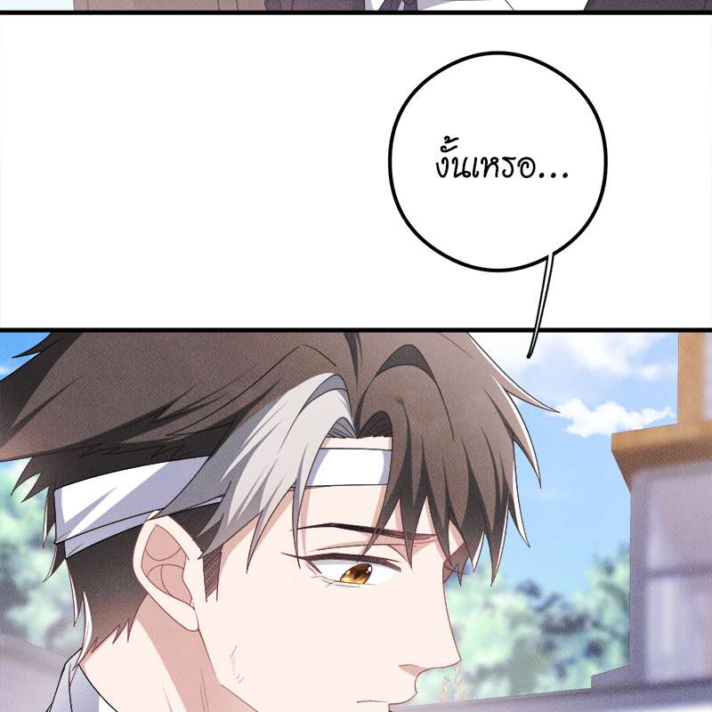 หน้า 86