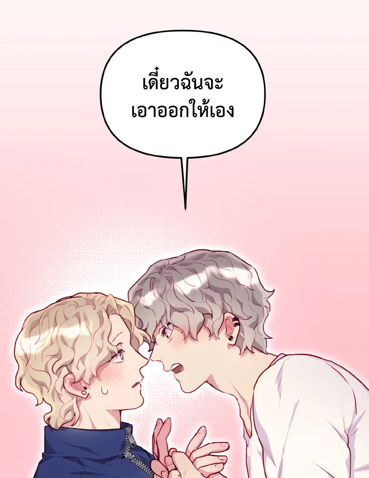 หน้า 101