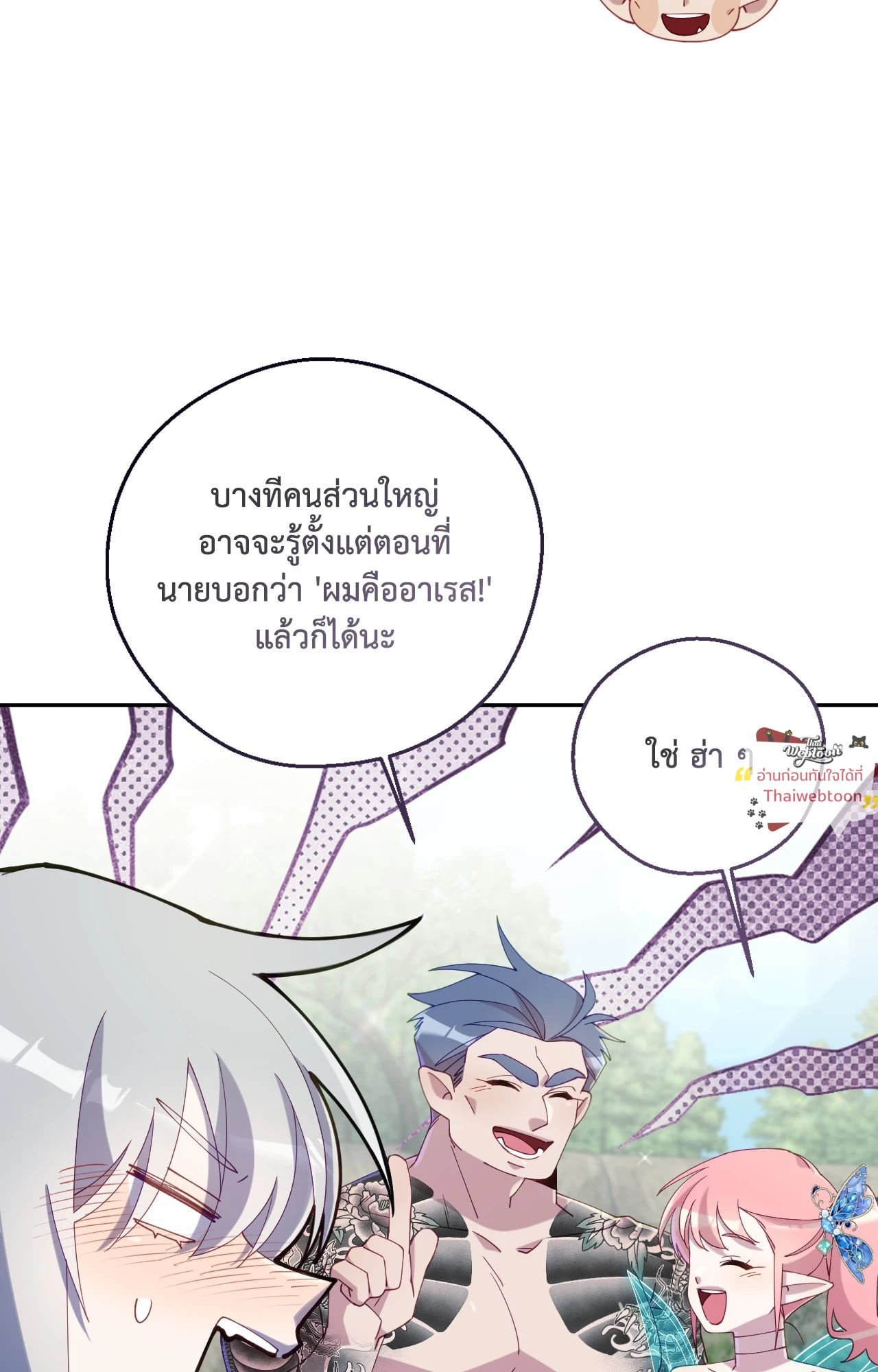 หน้า 77
