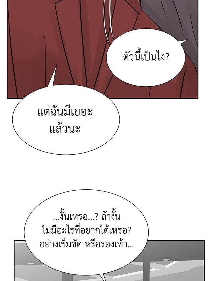 หน้า 67