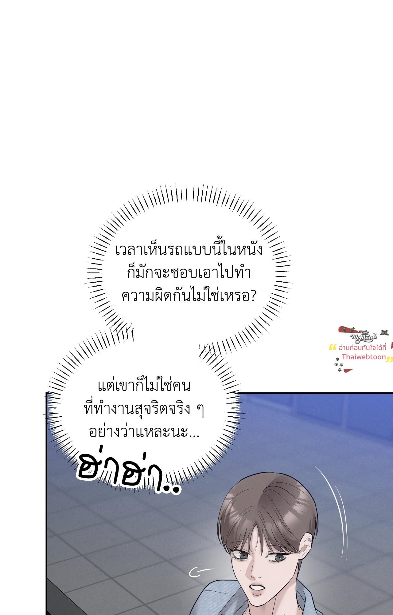 หน้า 74