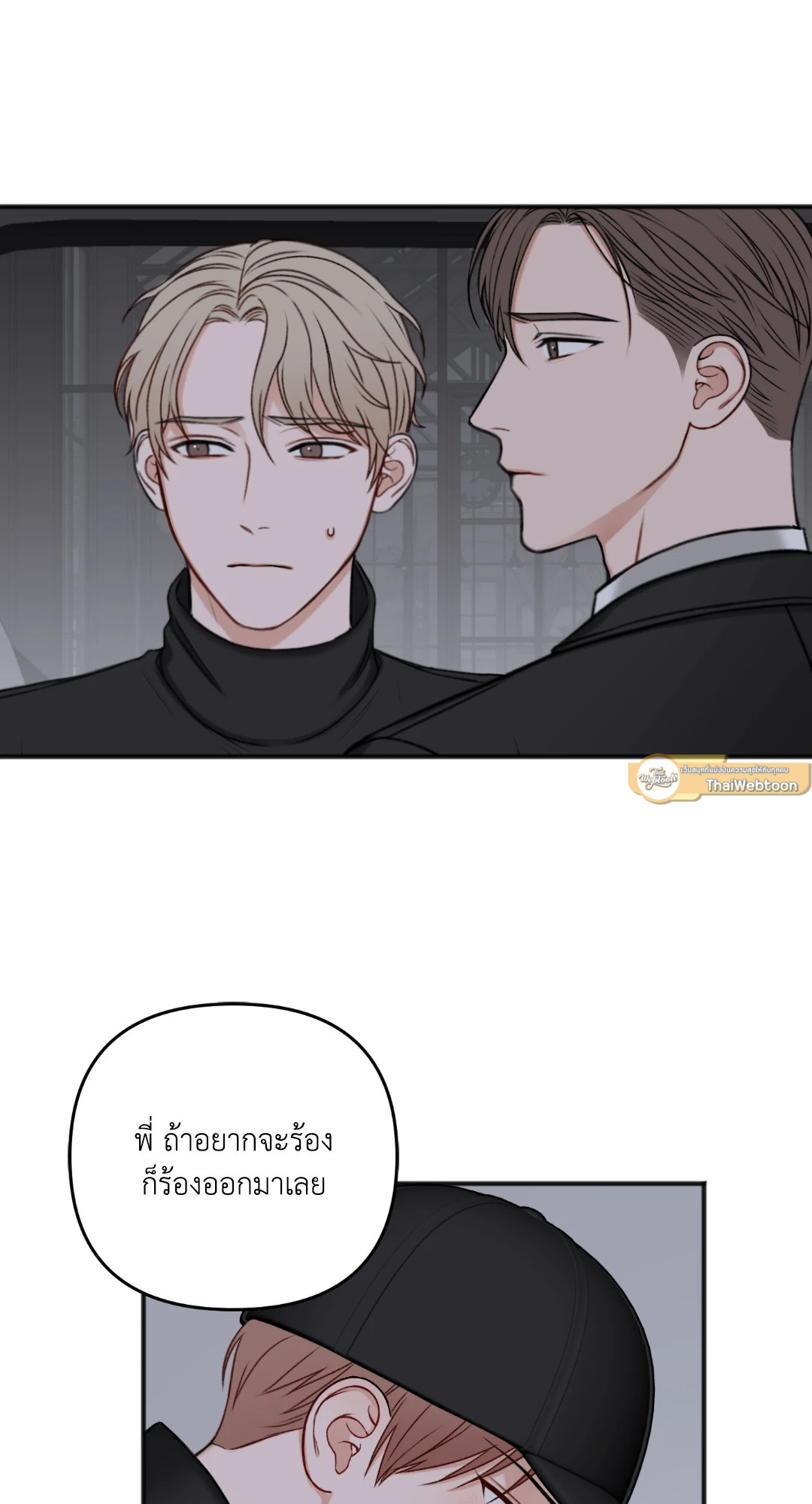 หน้า 55