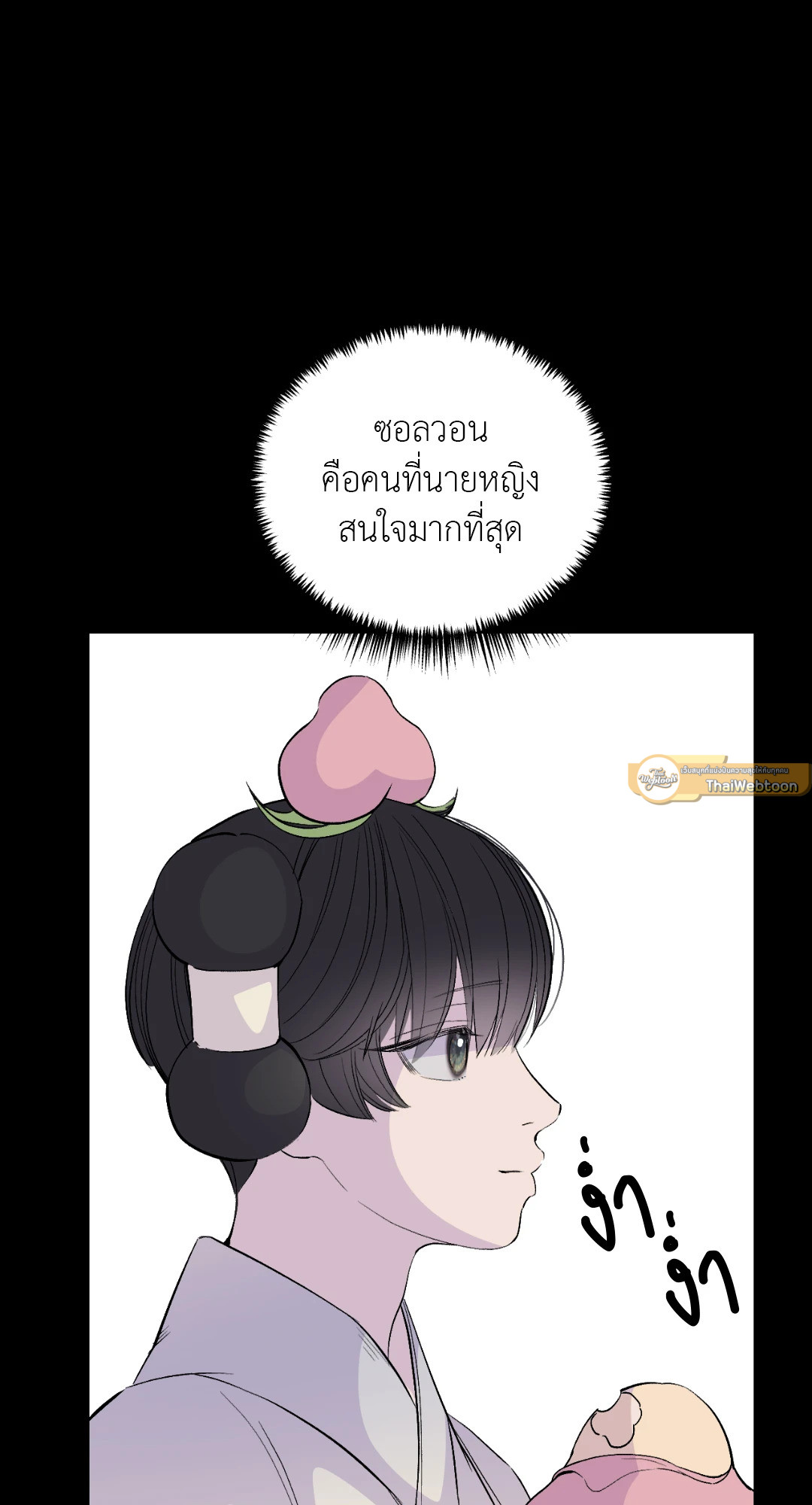หน้า 61
