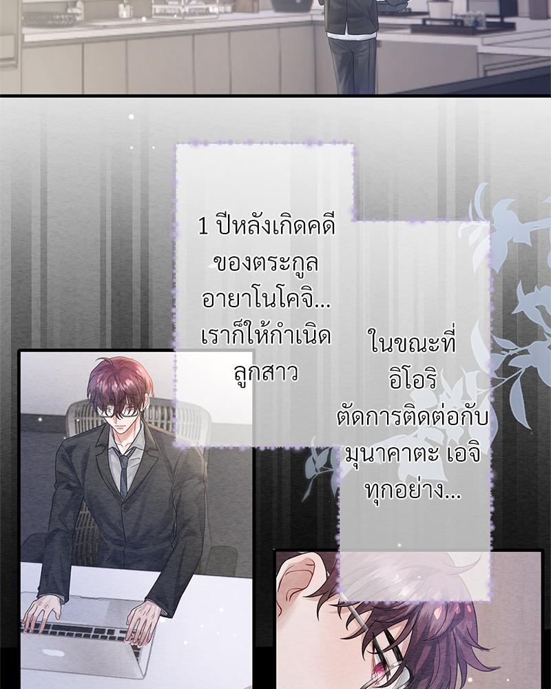 หน้า 101