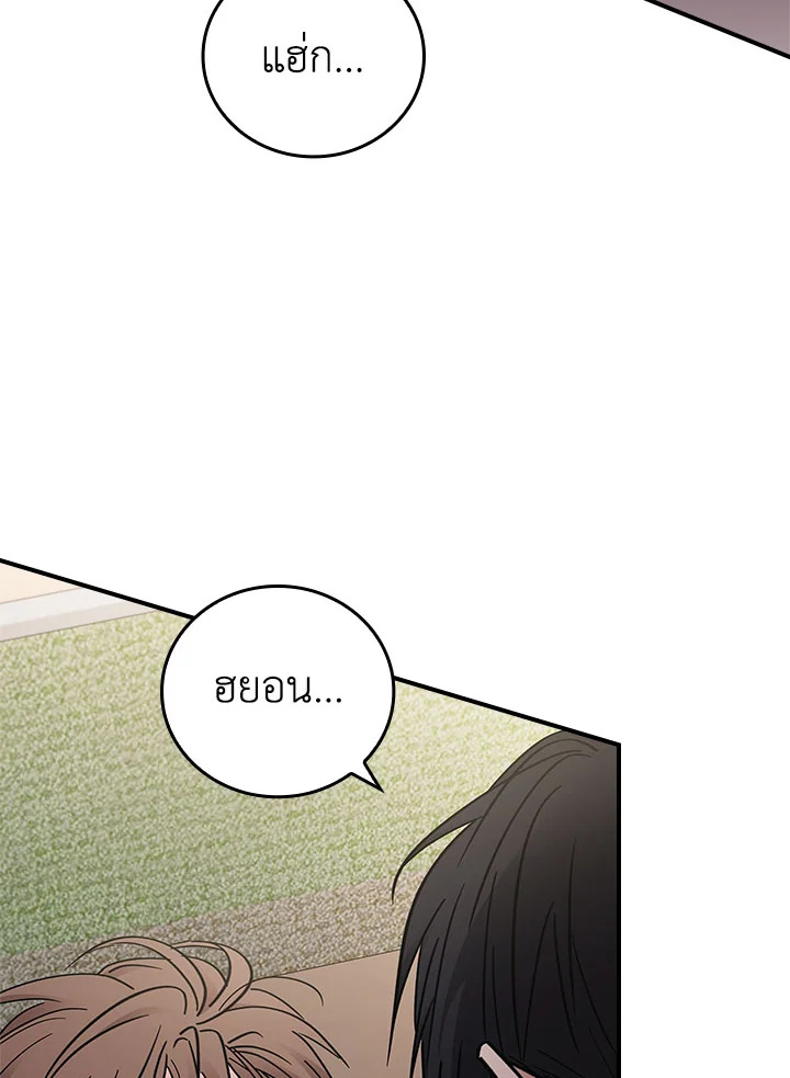 หน้า 72