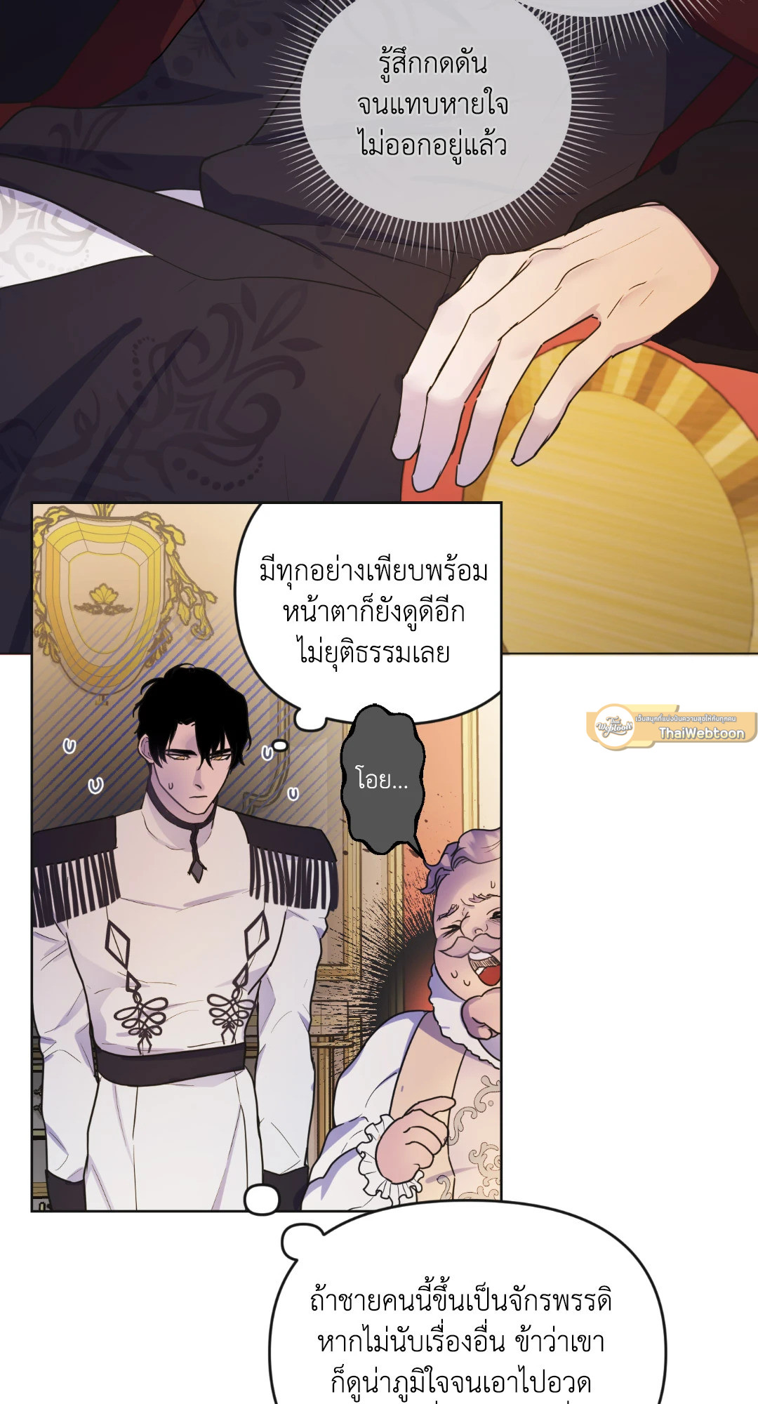 หน้า 47
