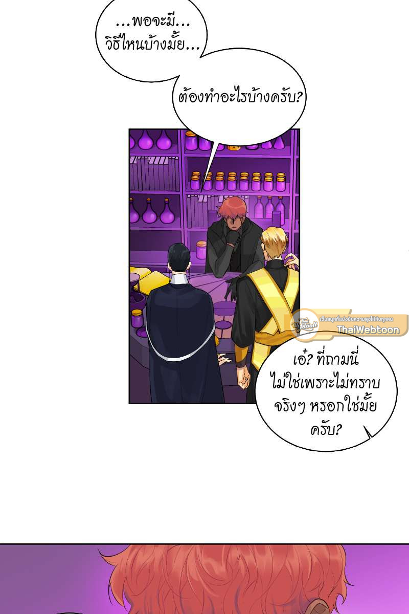 หน้า 44