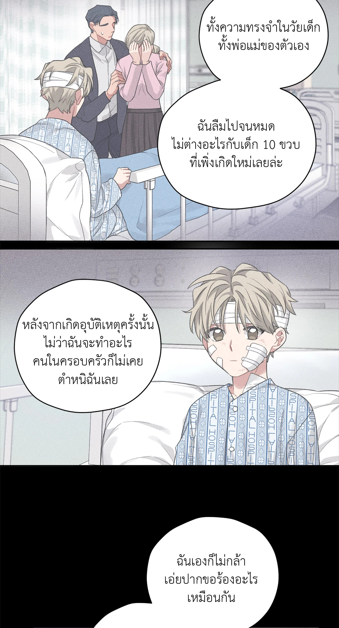 หน้า 39