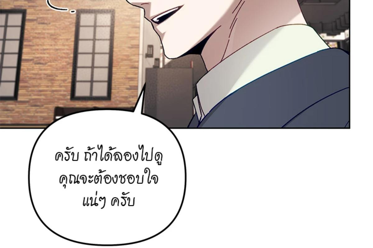 หน้า 132