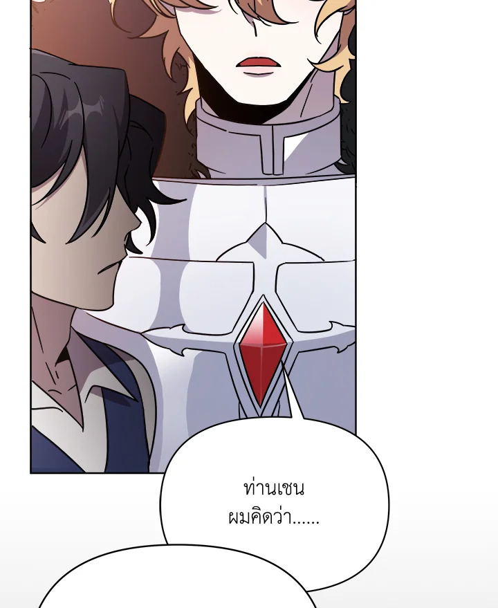 หน้า 121